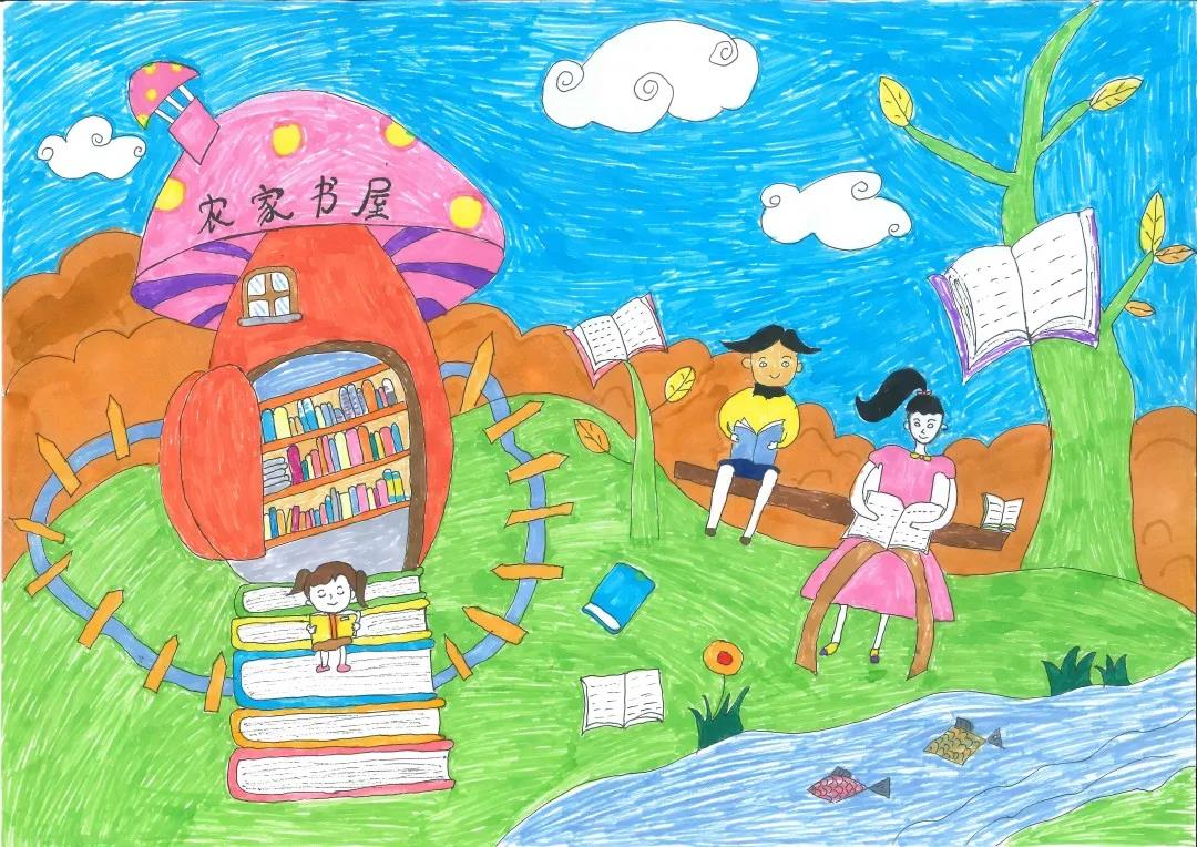 简单漂亮的农家书屋绘画小学生绘画