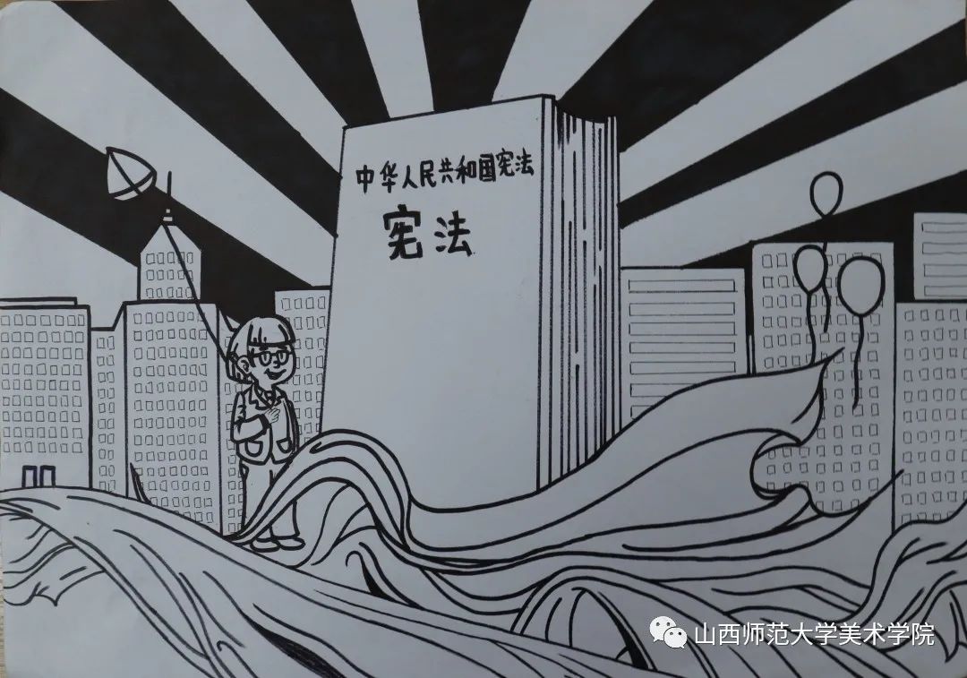《宪法 保护我们成长》黑白绘画作品（大学生）