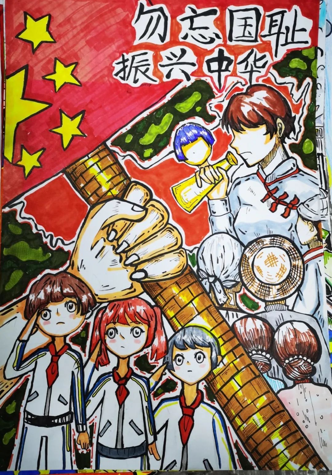 “勿忘国耻 振兴中华”纪念一二九绘画