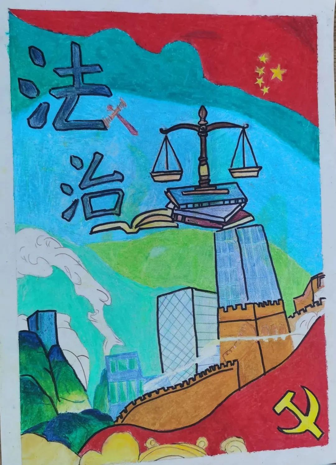 “宪法主题绘画”活动获奖作品展示（少儿组）