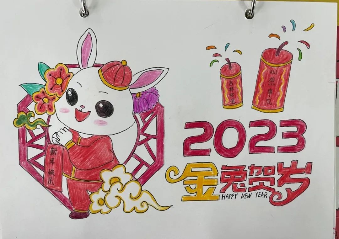 关于金兔贺岁的绘画作品2023年
