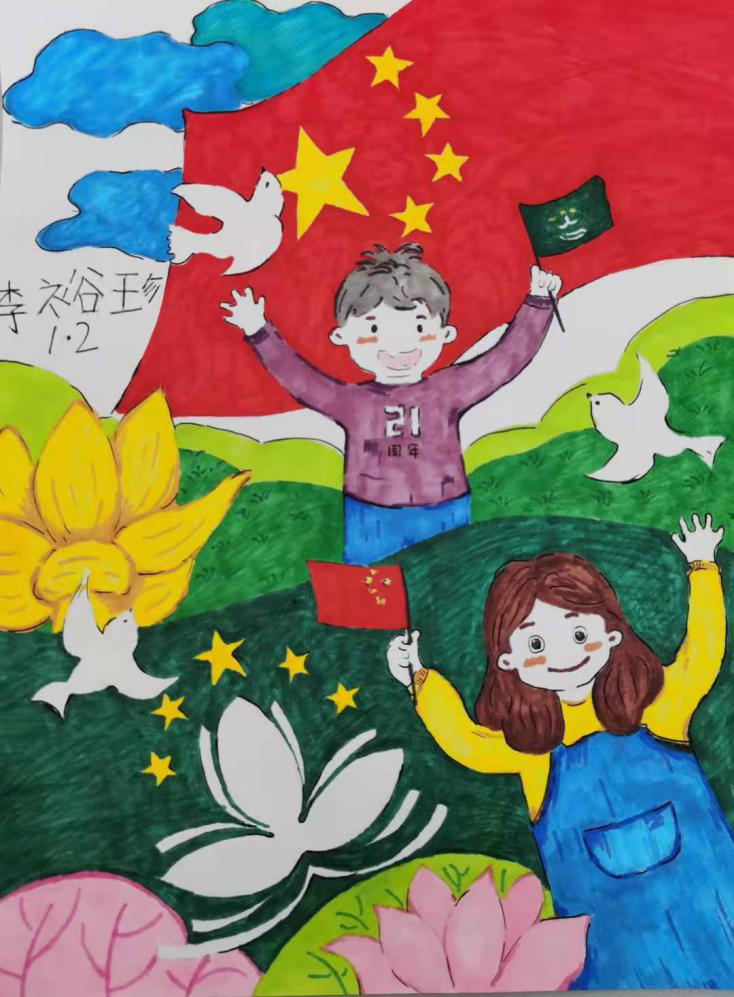 紫荆花儿童画