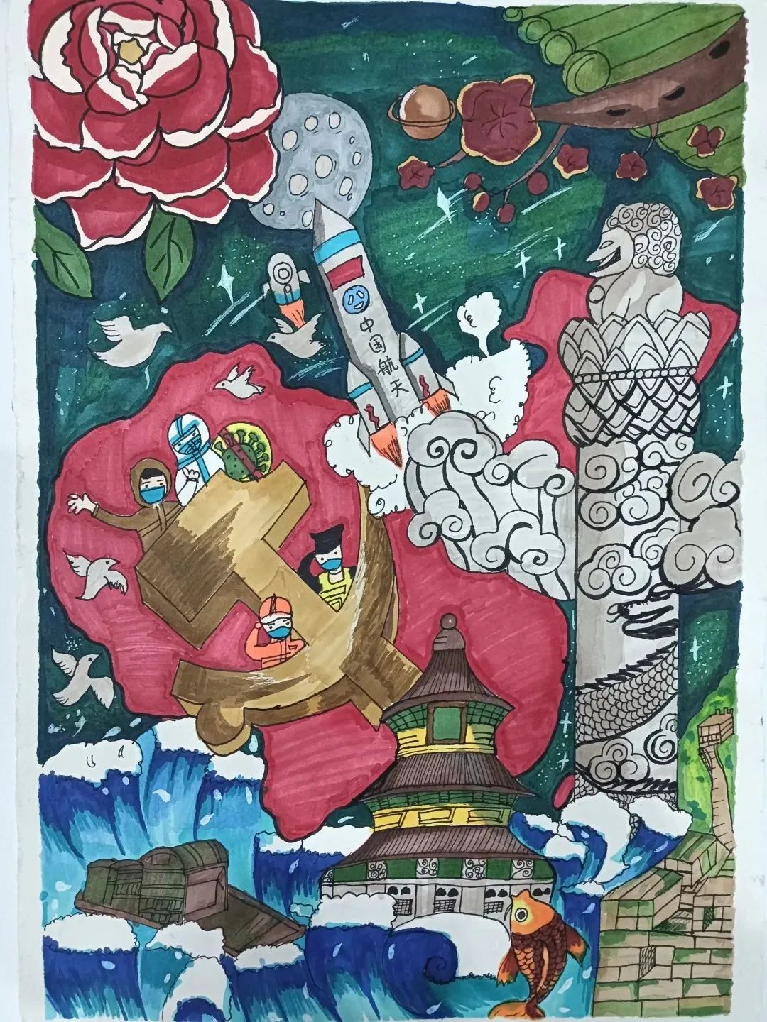 《童心向党 中国航天 百年追梦》儿童绘画赏析