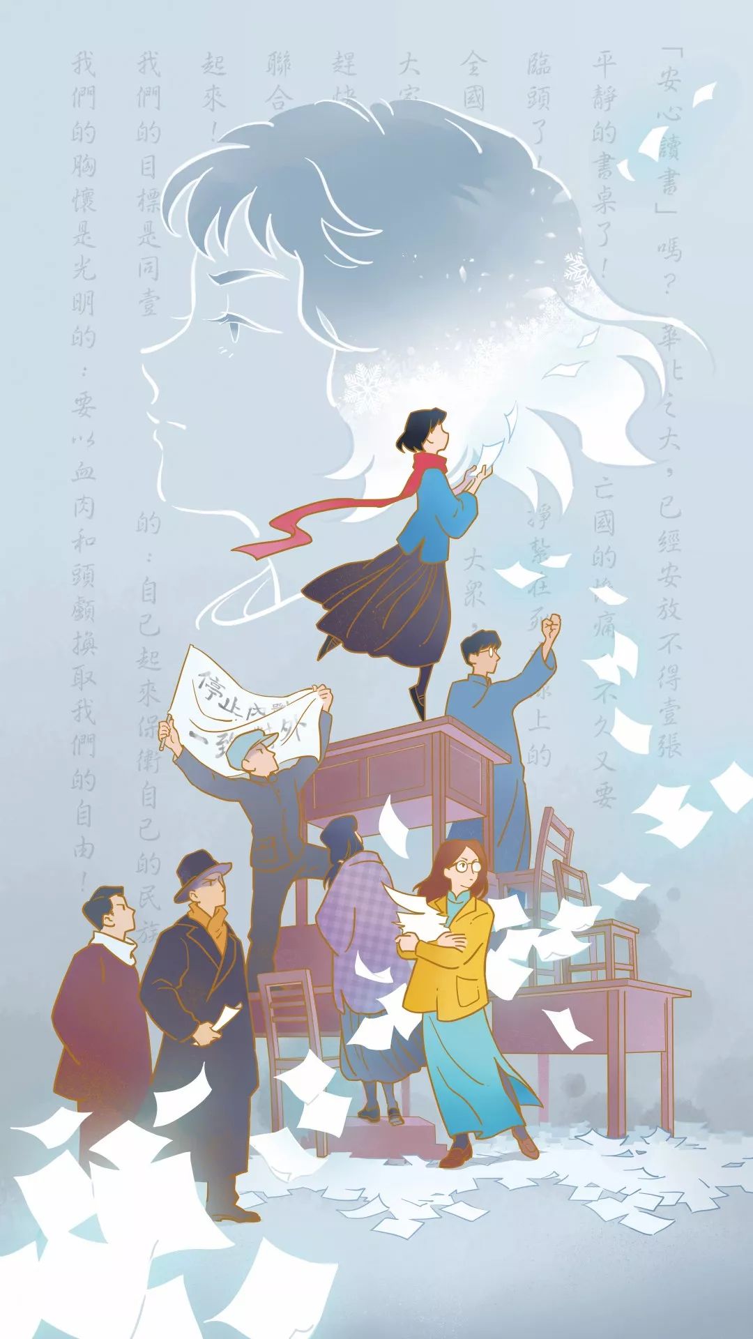 “一二九”主题创作活动获奖作品