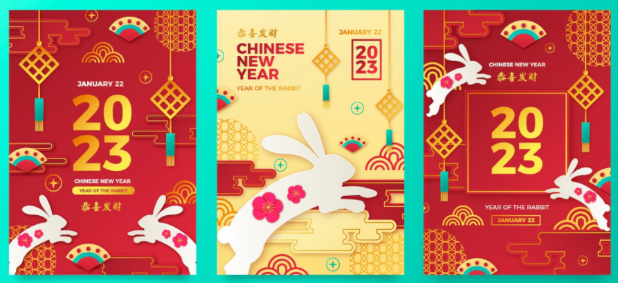 新年喜庆元素插画图片2023