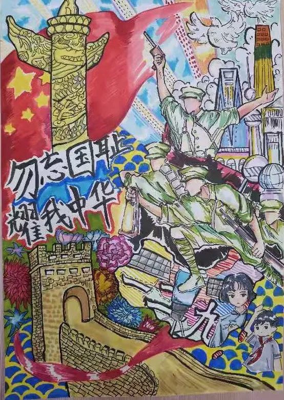 “勿忘国耻 耀我中华”青少年儿童画优秀作品