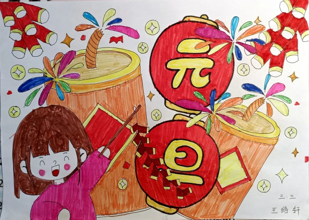 2023跨新年迎元旦绘画非常喜庆