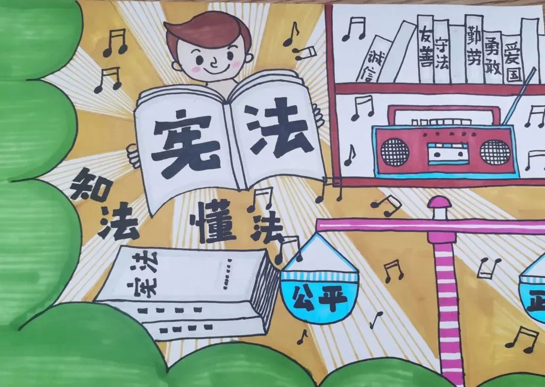 2022国家宪法日绘画作品