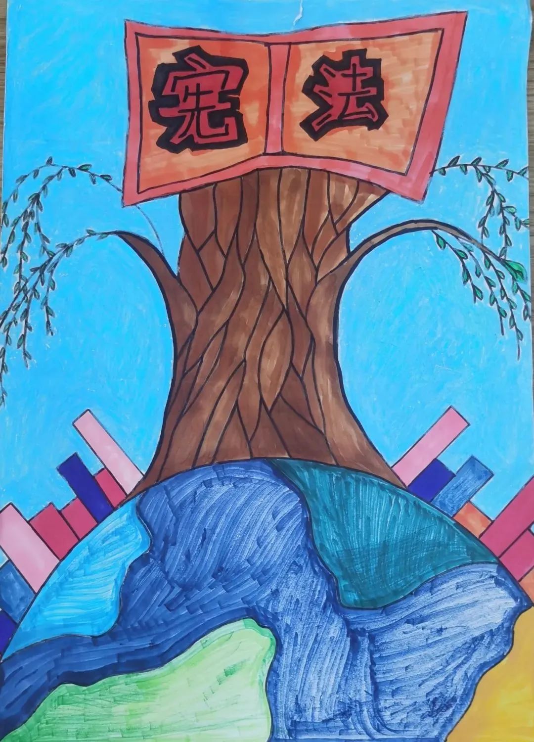 宪法树主题创意绘画小学三年级作品