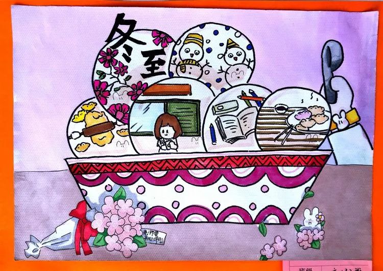 喜迎冬至的学生绘画作品展