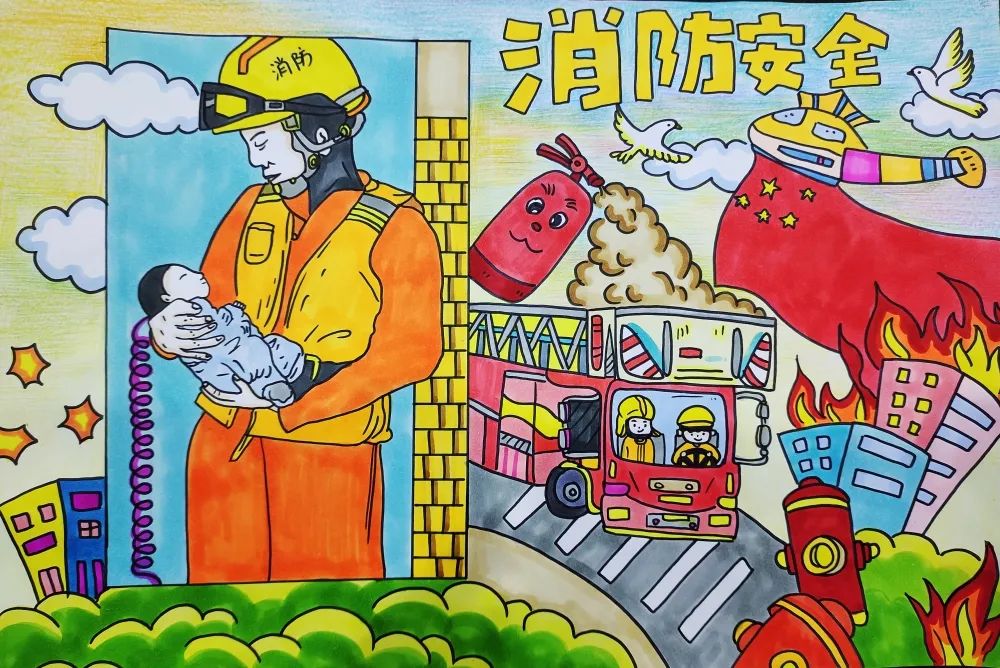 “消防英雄 生命守护神”主题绘画获奖作品