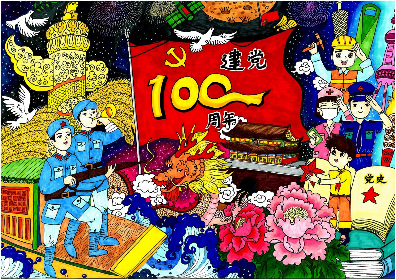 小学建党100周年绘画精选作品