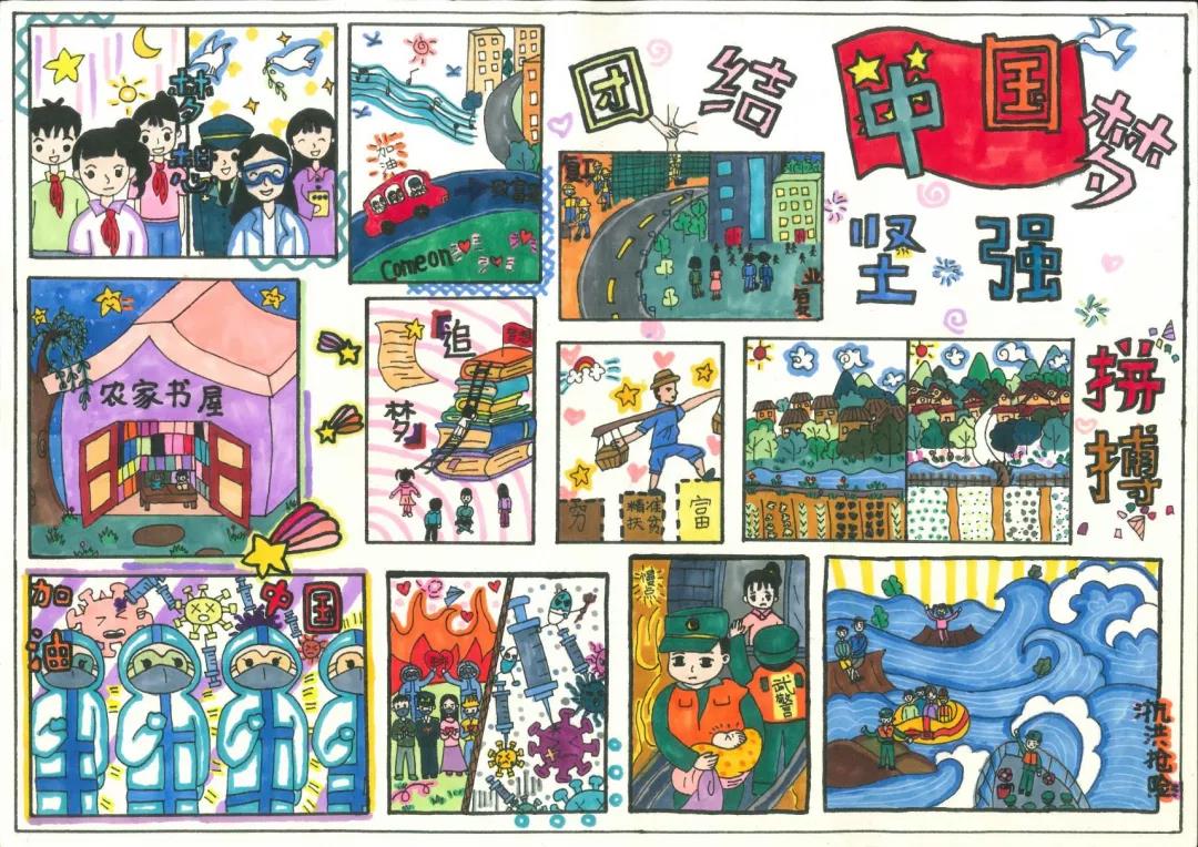 "我的书屋 我的梦 中国梦"2022优秀绘画作品欣赏
