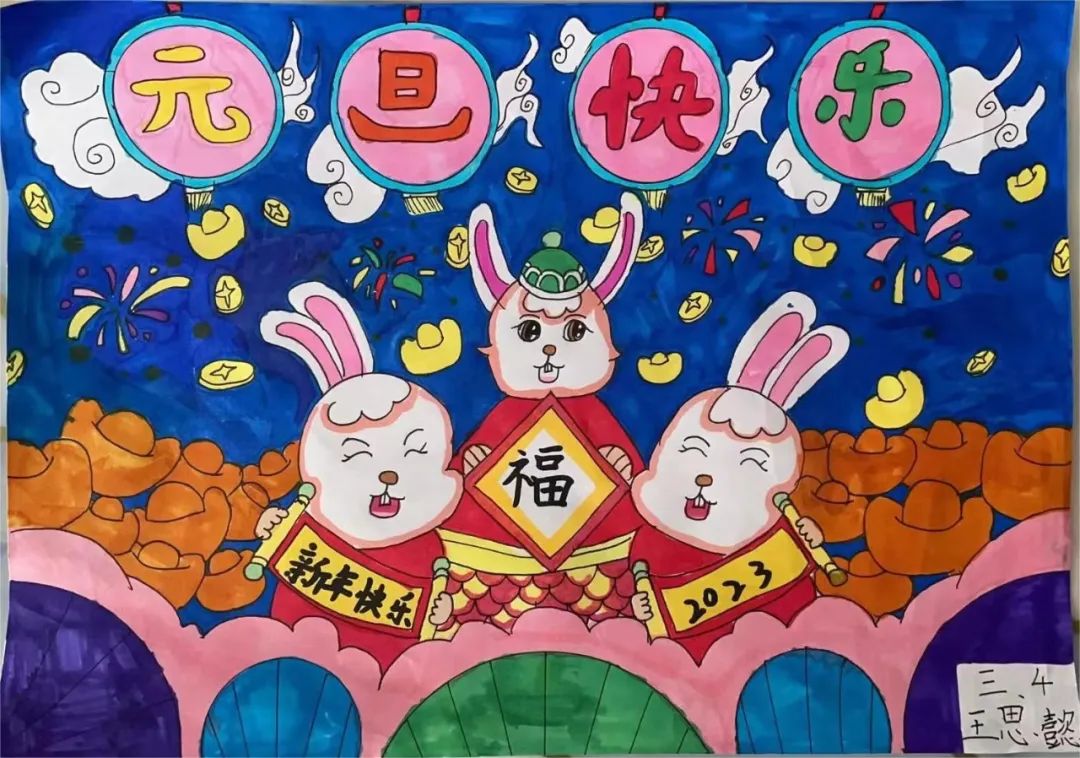 202兔年3新年绘画主题简单好看