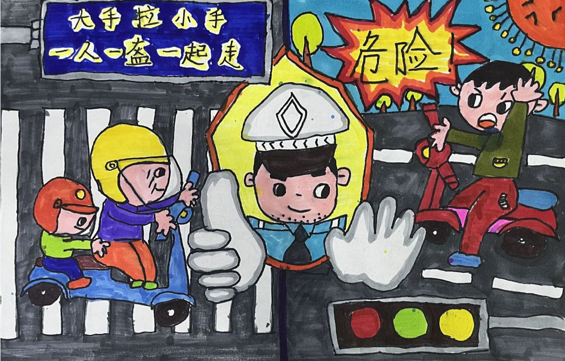 “大手牵小手 一盔一带一起走”主题绘画（幼儿园）
