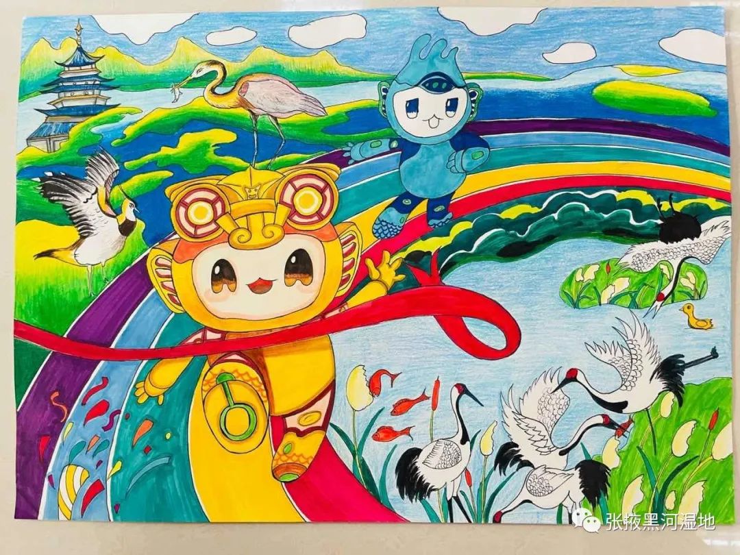 保护湿地文化创意画作品一等奖
