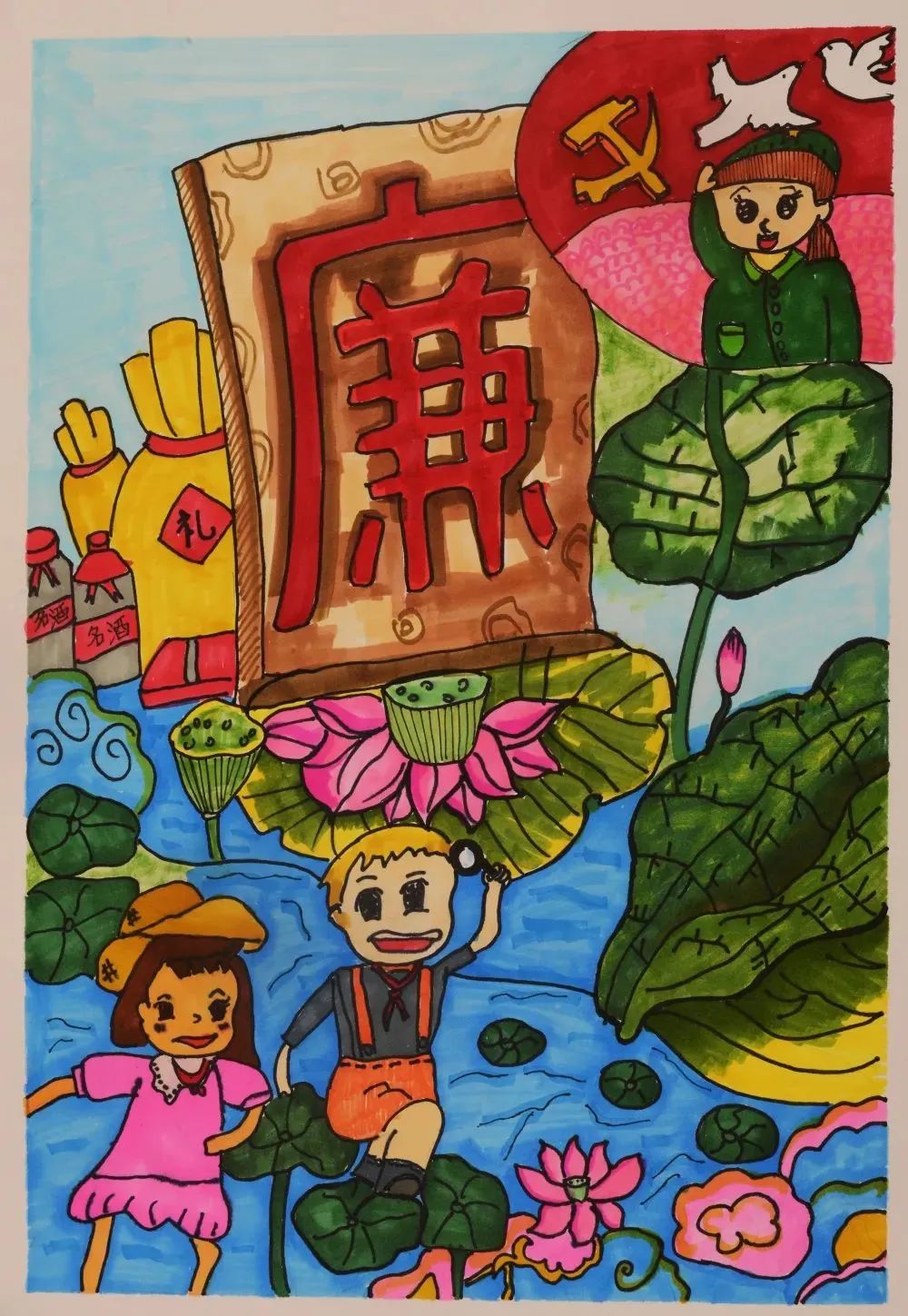 怎么画“廉洁自律”的画简单