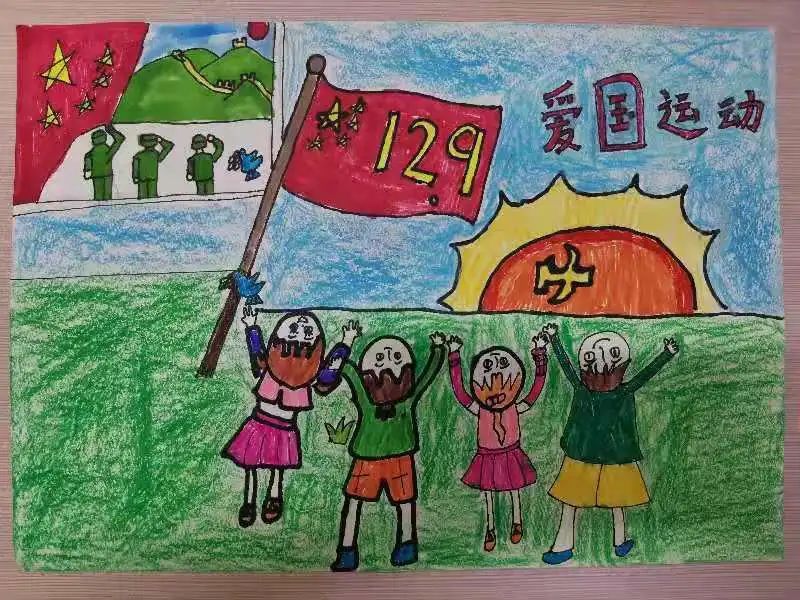 怎么画纪念一二九爱国运动的绘画