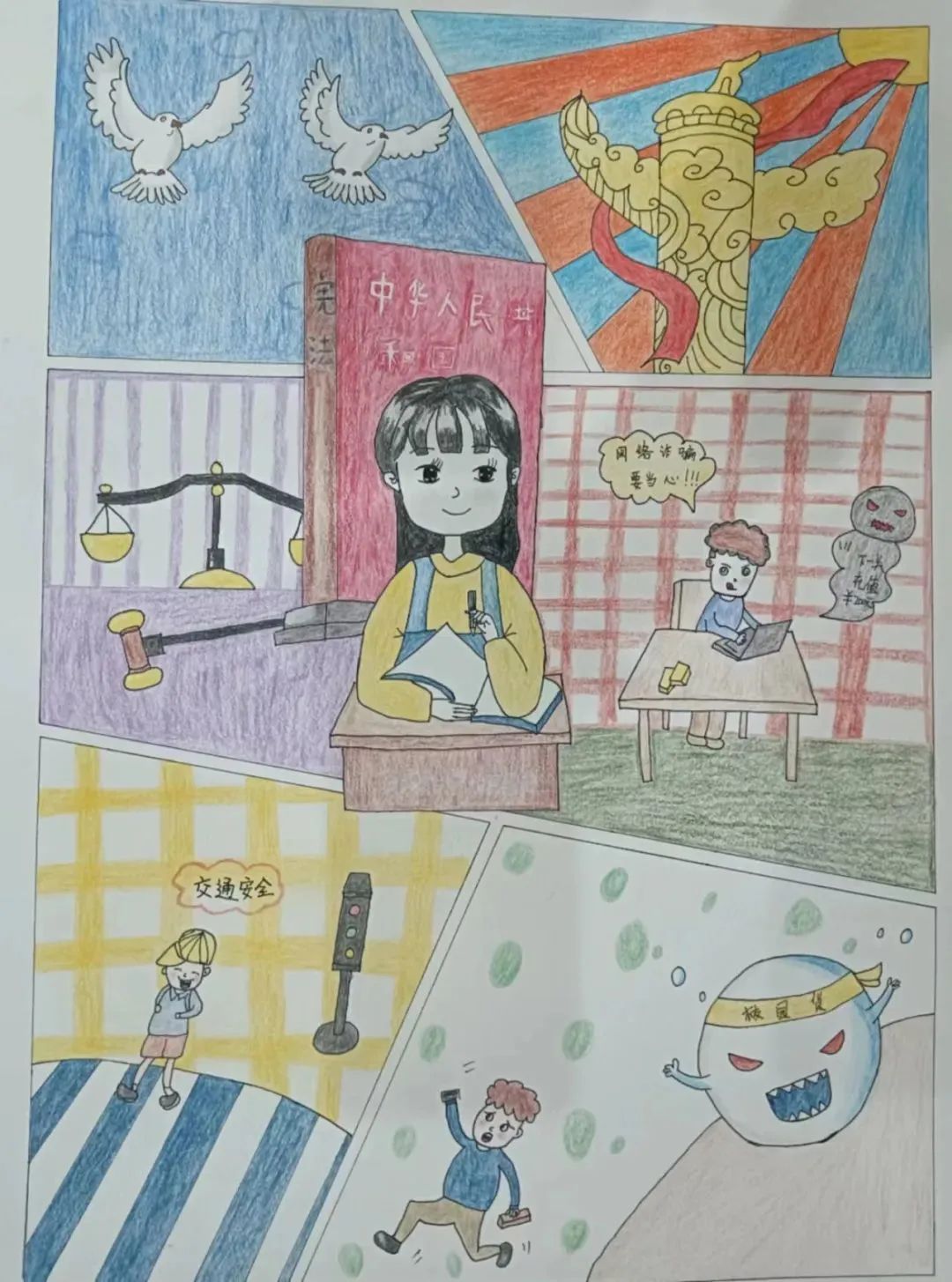 小学生宪法画简单又漂亮