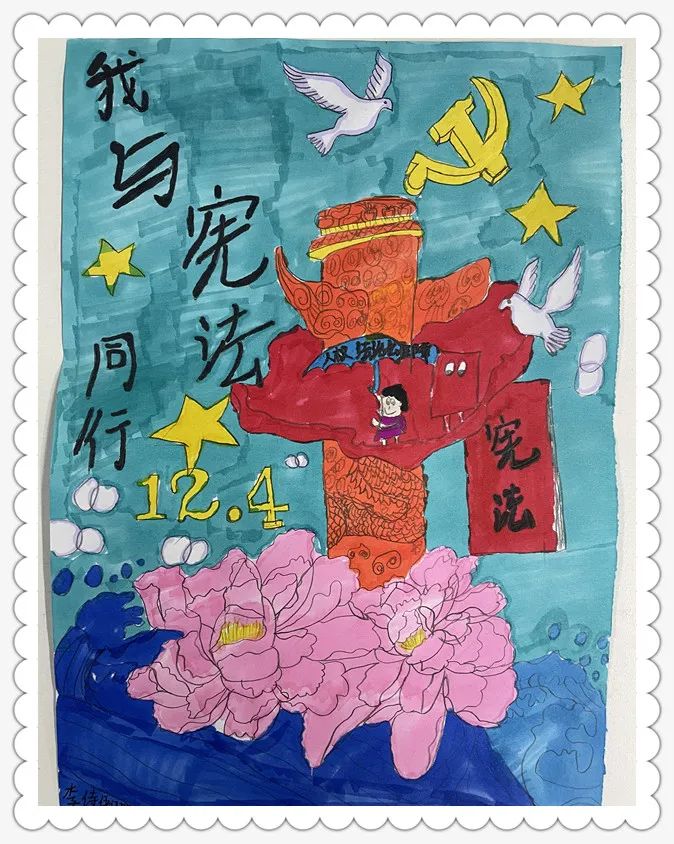 怎么画“宪法伴我行”的绘画