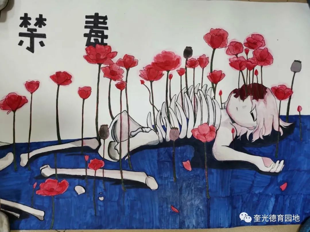 开展禁毒绘画作品大赛活动图片
