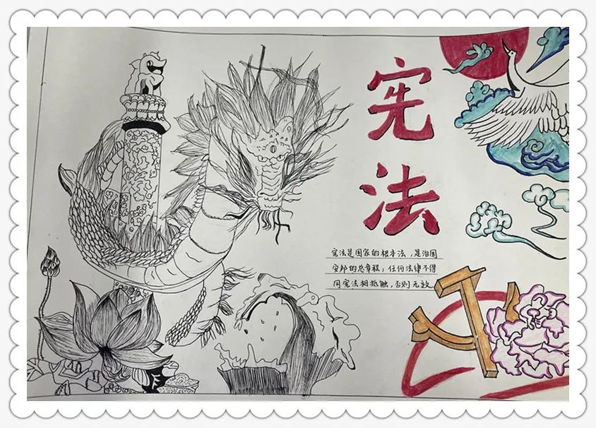 关于宪法的绘画作品