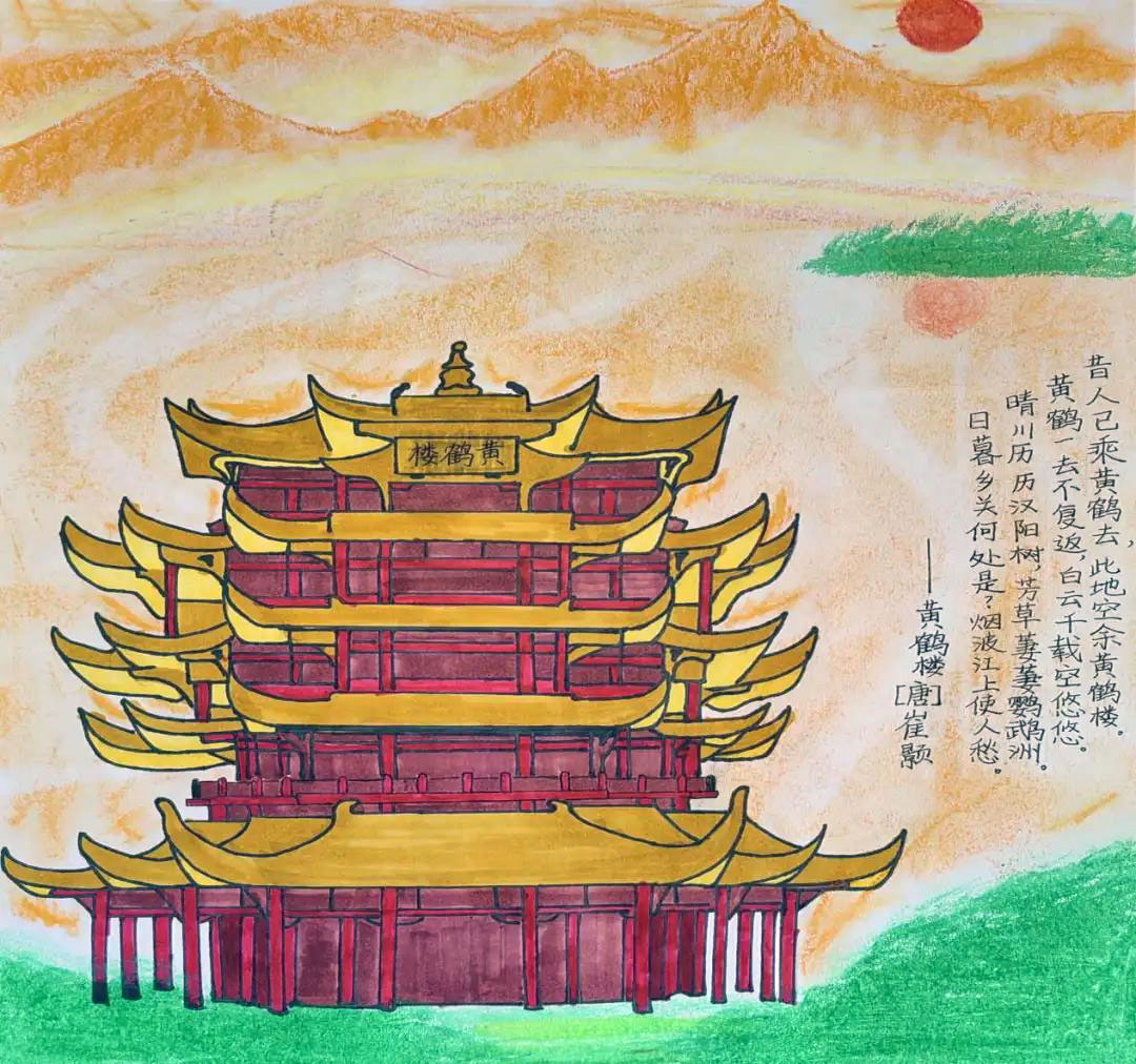黄鹤楼诗配画图片