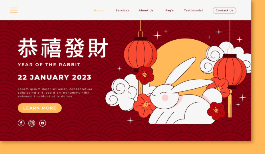 2023卯兔兔年贺岁插画一等奖作品
