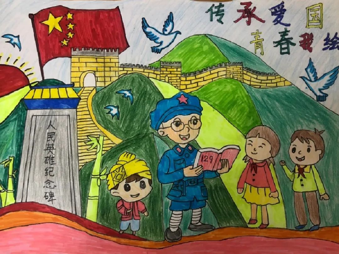 “铭记历史一二九 做好时代接班人”绘画作品三年级