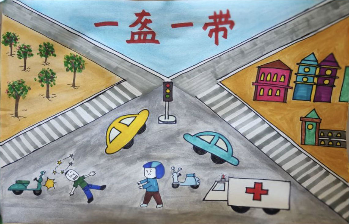 “一盔一带 守护安全”交通安全主题绘画简单好看