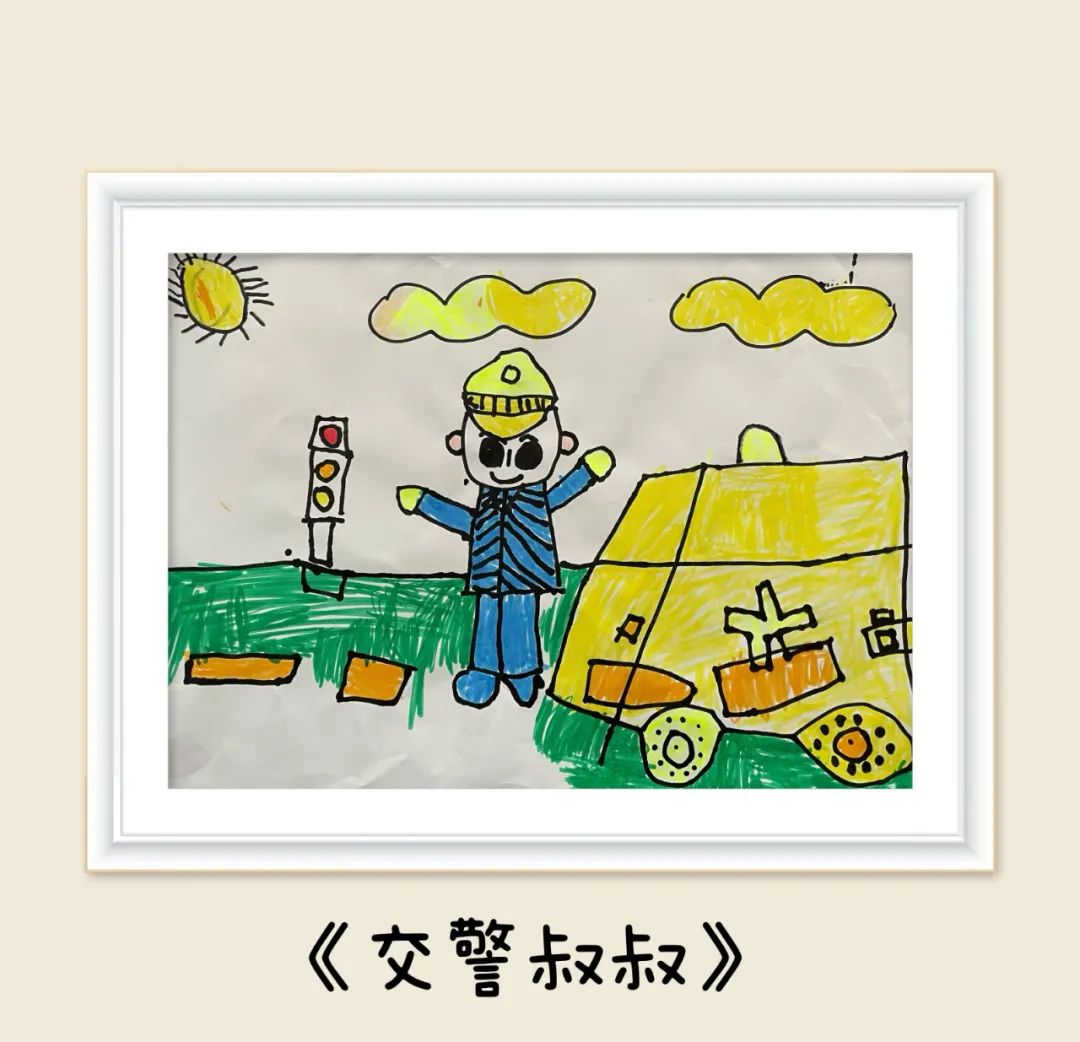 幼儿园中班绘画作品——《交警叔叔》