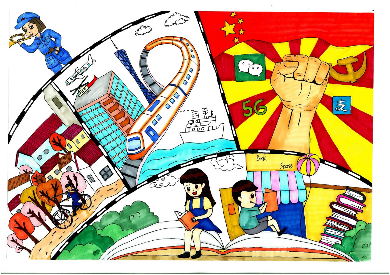 “阅见美好”创新绘画比赛作品