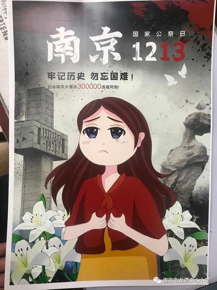 “勿忘国耻 铭记历史 振兴中华”绘画优秀作品