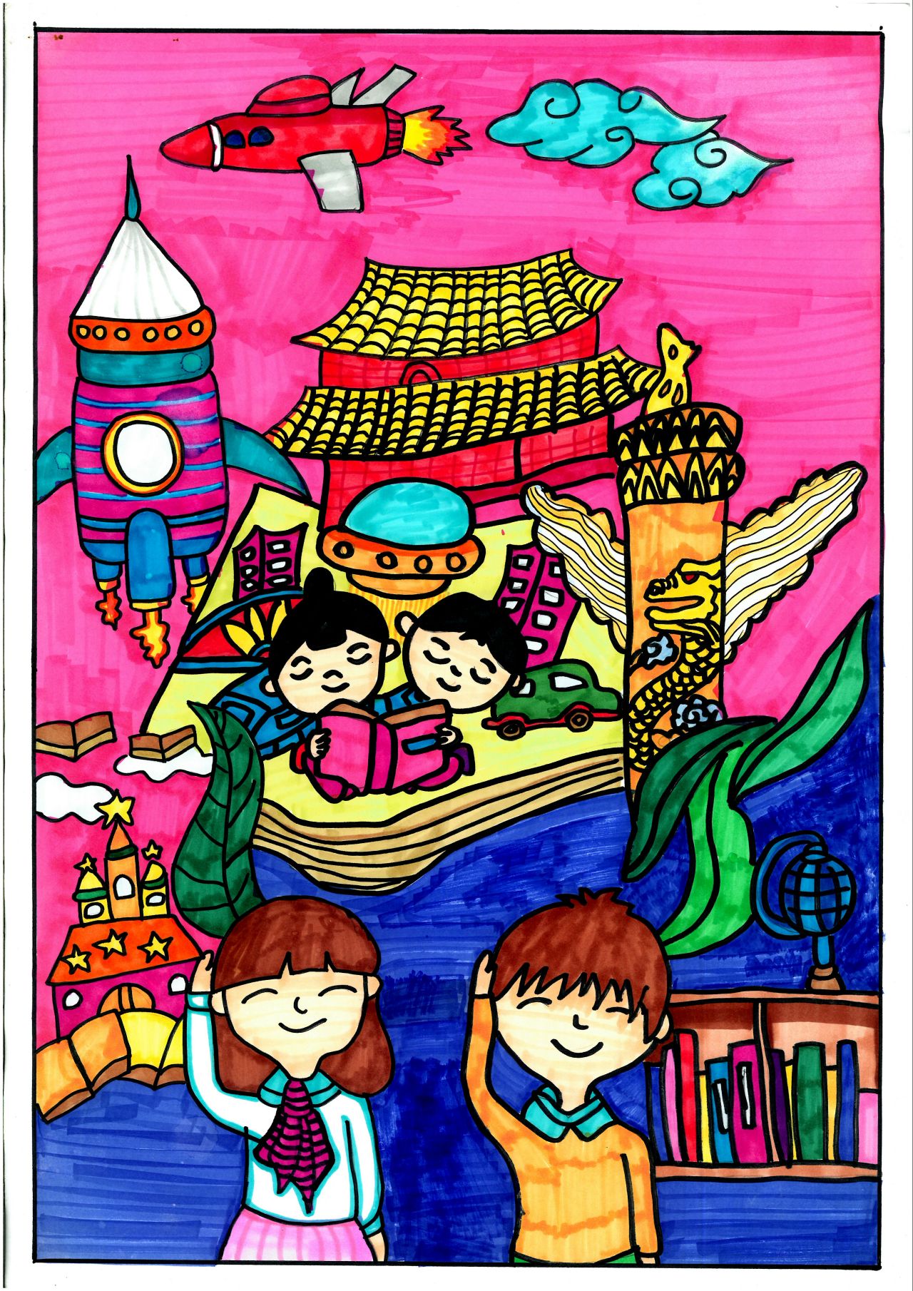 “我的书屋我的梦”绘画图片简单好看