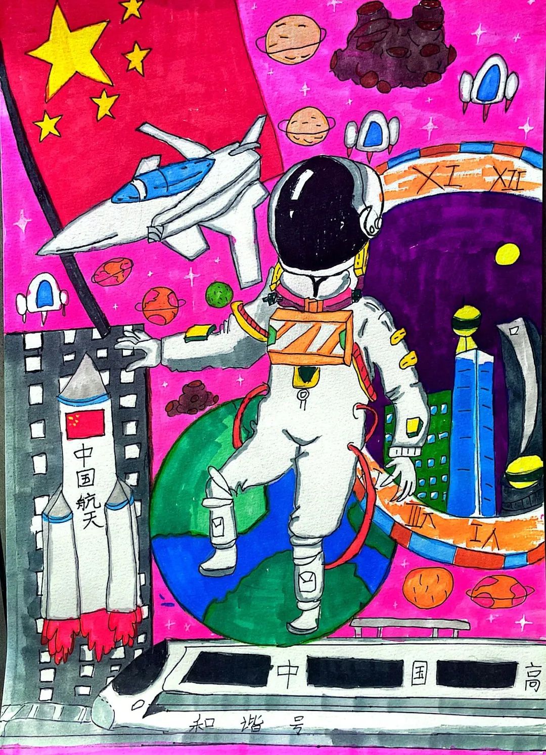 致敬航天英雄绘画十佳作品