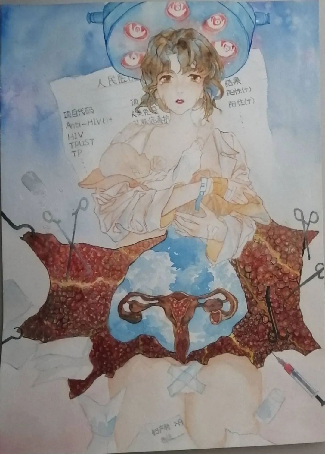 关于防艾绘画大赛优秀创意作品