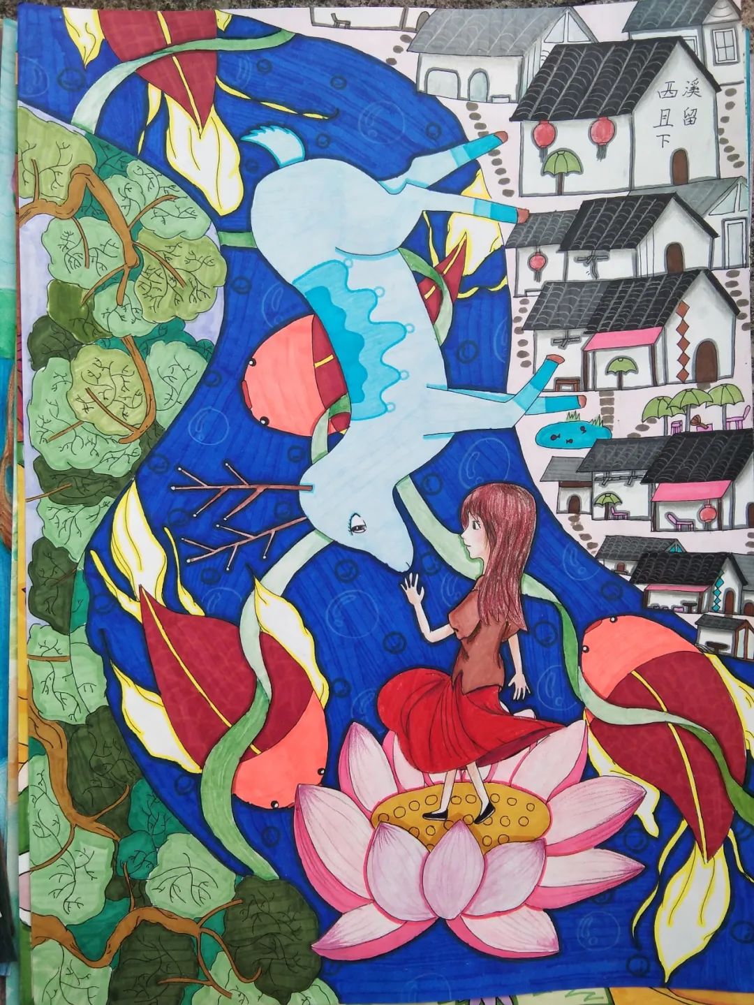 我们与自然和谐共生少儿环保主题绘画
