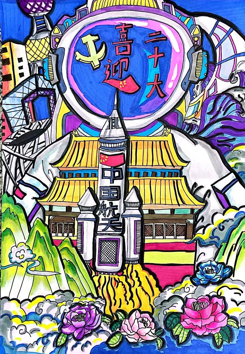 “喜迎二十大 多彩航天梦”绘画作品