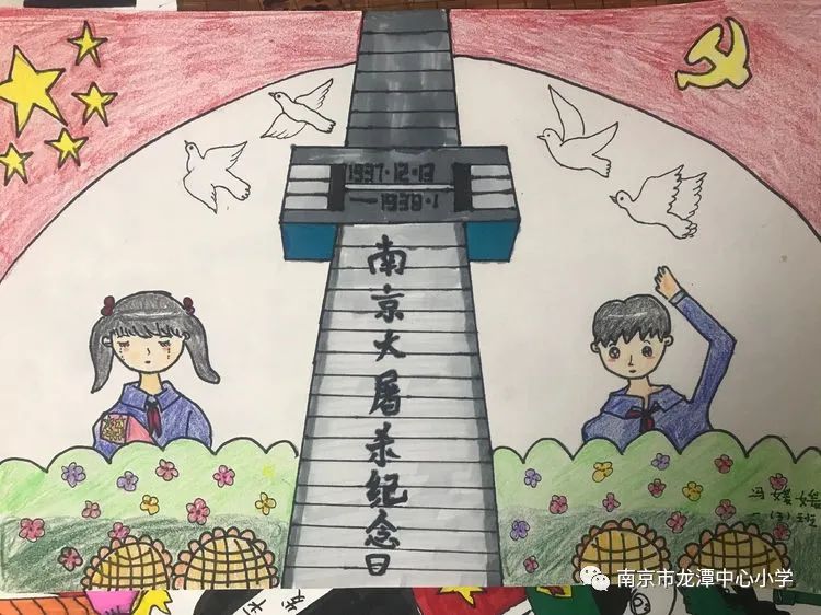怎么画南京大屠杀纪念日的儿童画