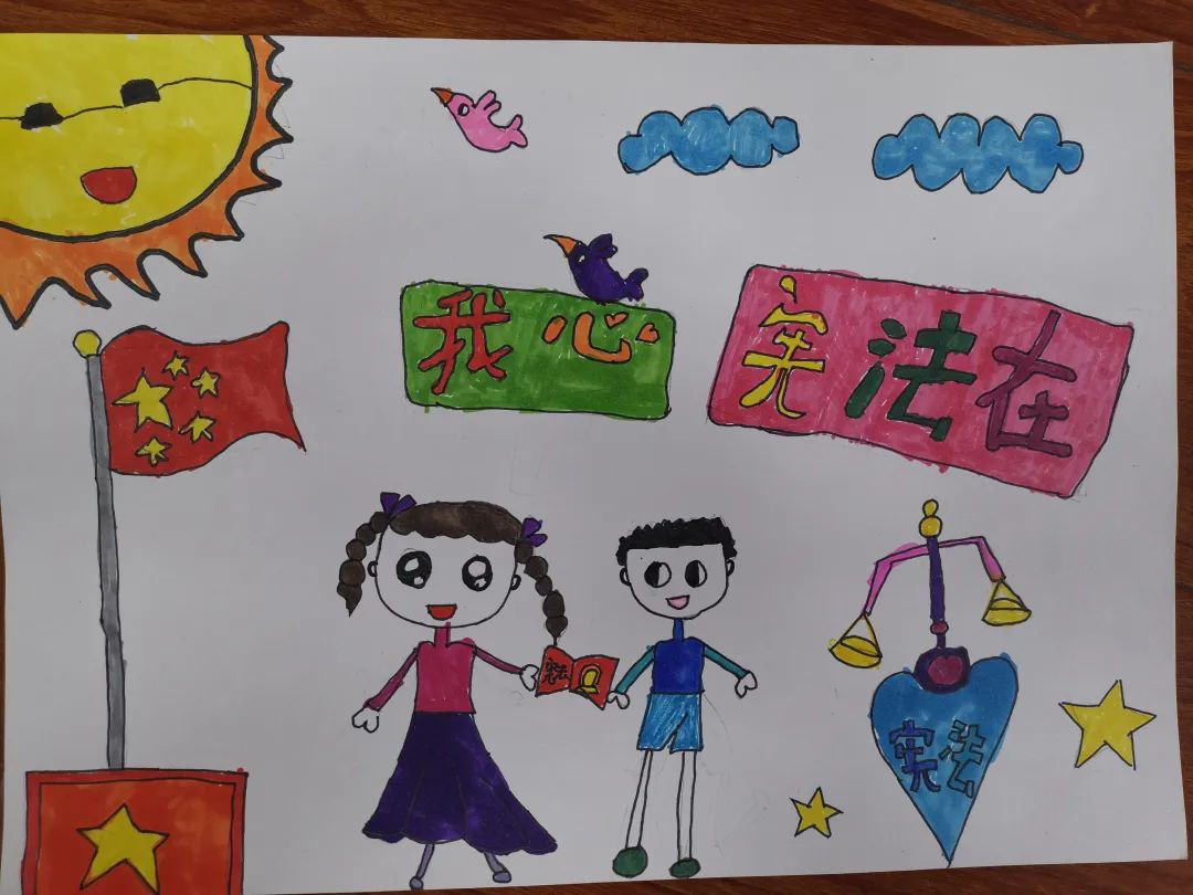 宪法在我心中绘画作品展示