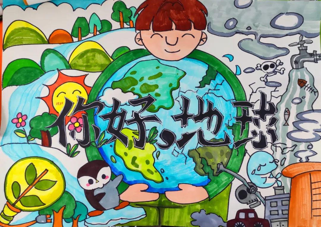 “保护环境 创建绿色生活”小学二年级绘画