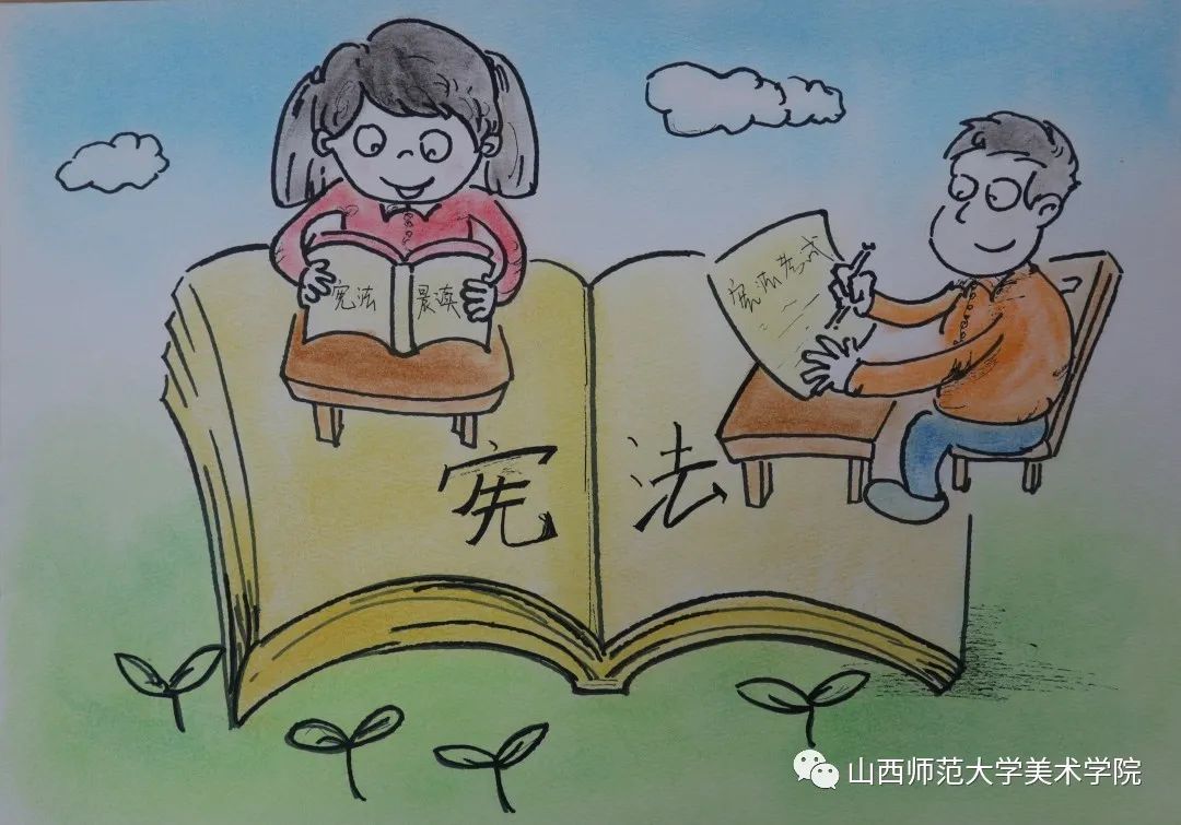以学宪法为主题的绘画简单好看