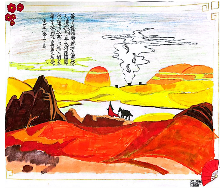 使至塞上诗配画图片
