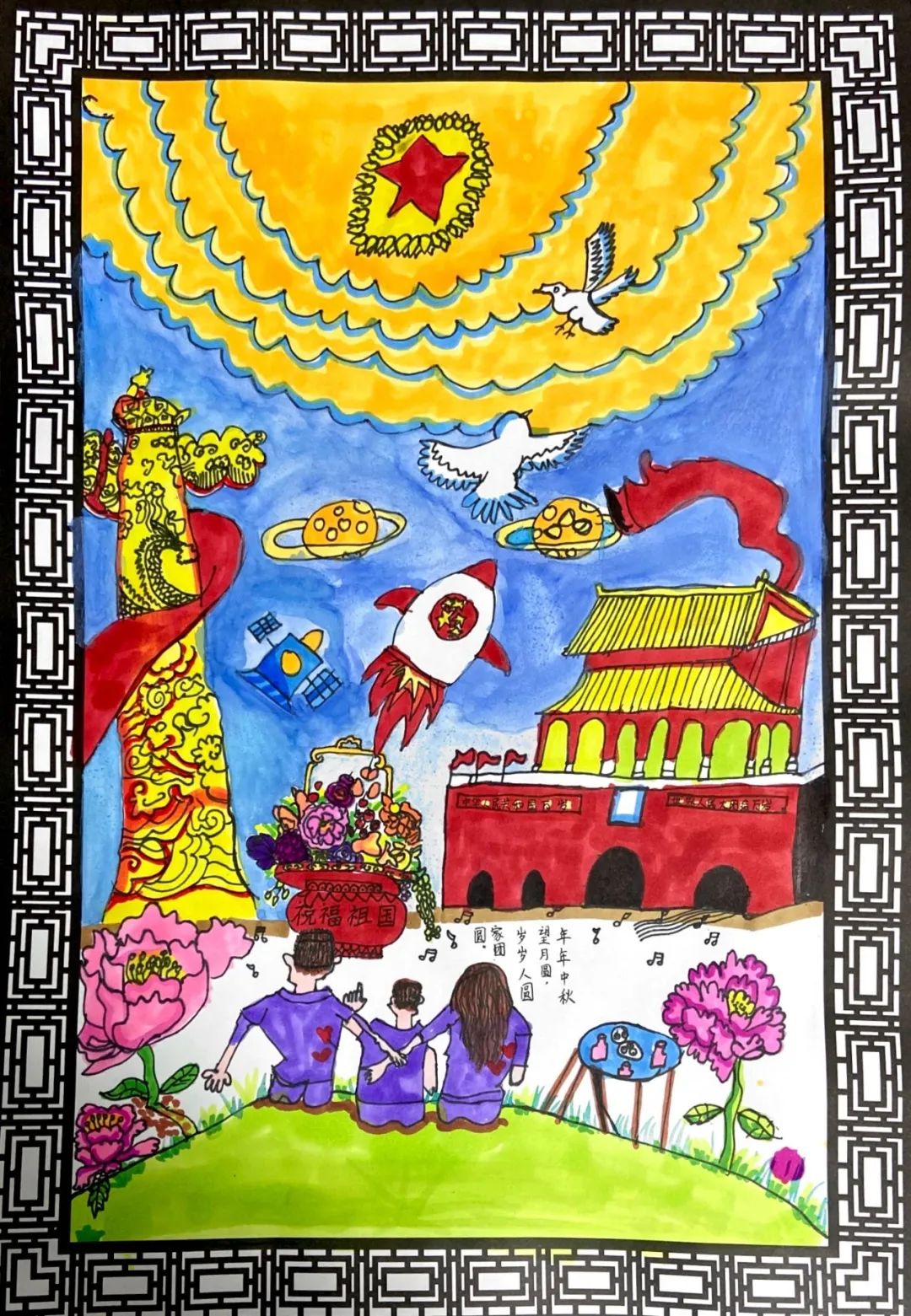“百年追梦 青春激扬 祝福祖国”绘画作品