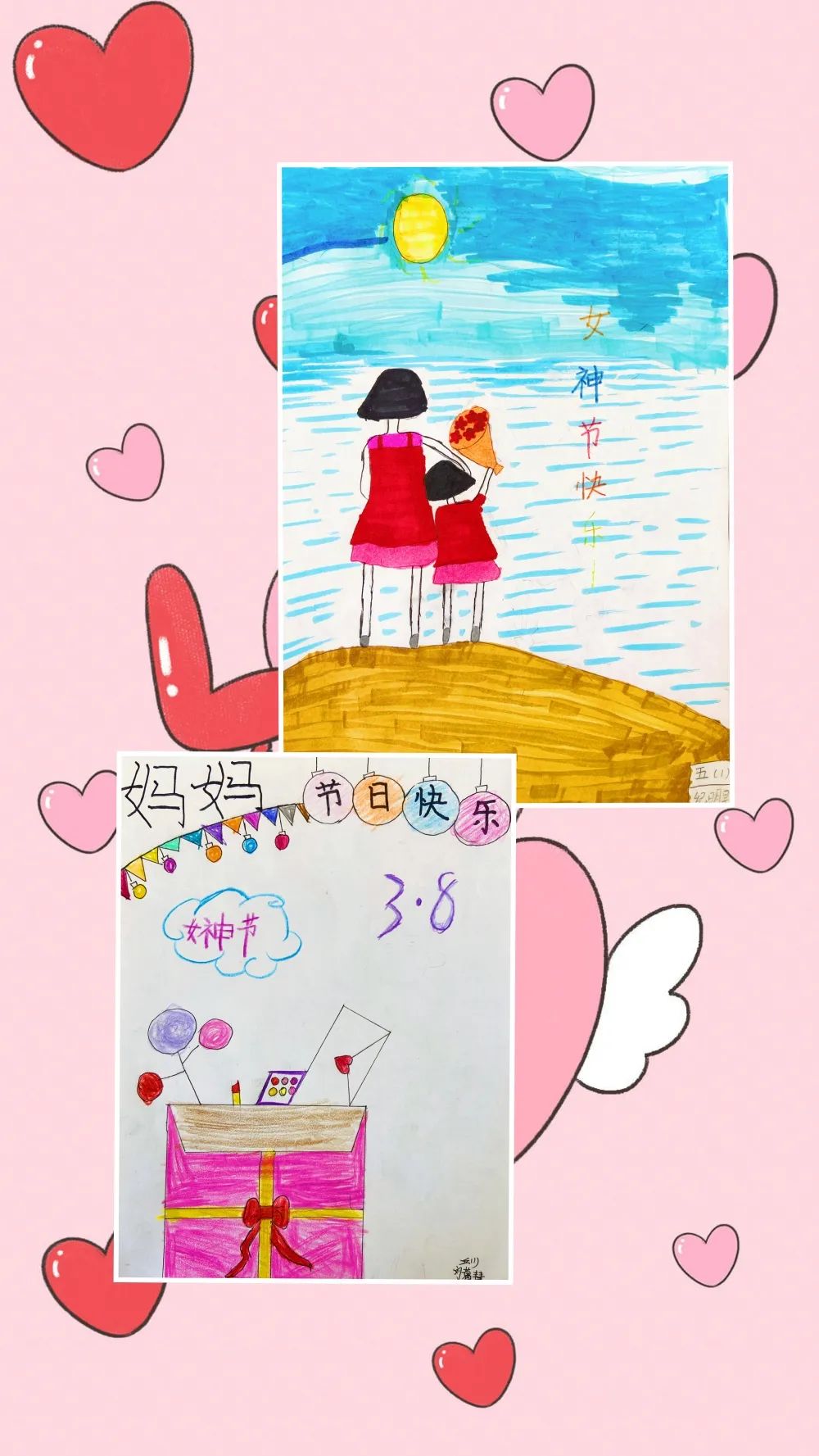 妇女节主题绘画优秀获奖作品