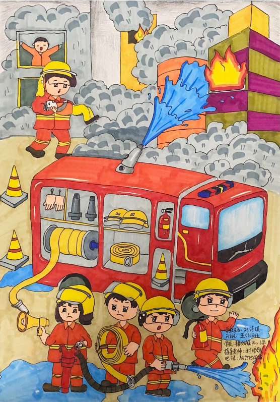 消防员儿童画作品二等奖