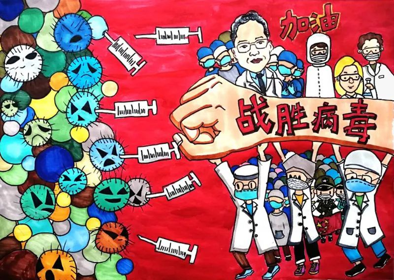 “消灭病毒 致敬白衣战士”的儿童绘画