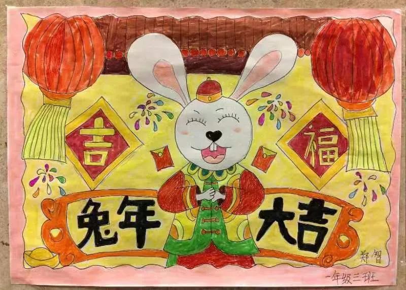 2023新年兔年大吉图片