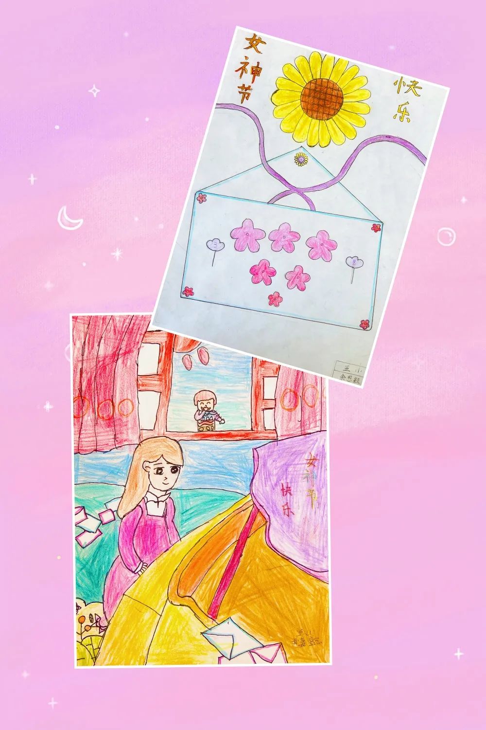 三八妇女节女神节快乐绘画图片