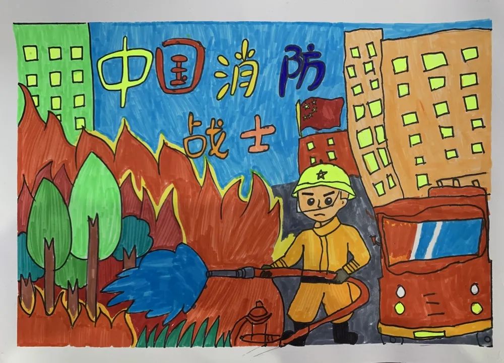 最新“中国消防战士”绘画作品